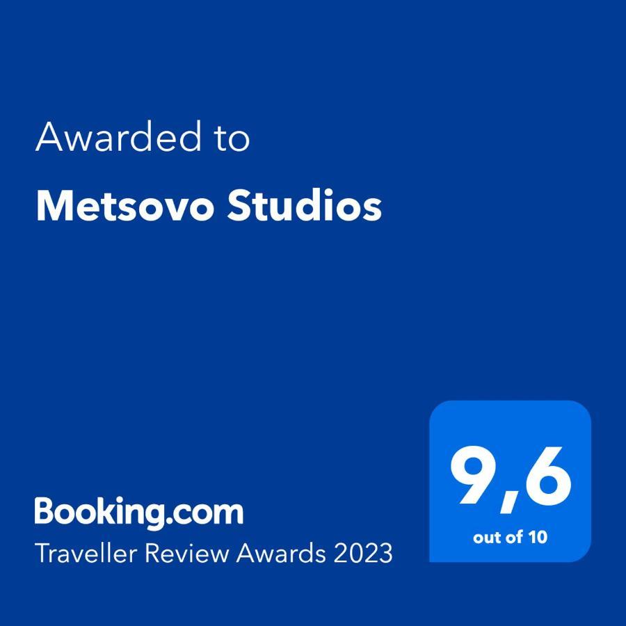 Metsovo Studios Laganas Ngoại thất bức ảnh